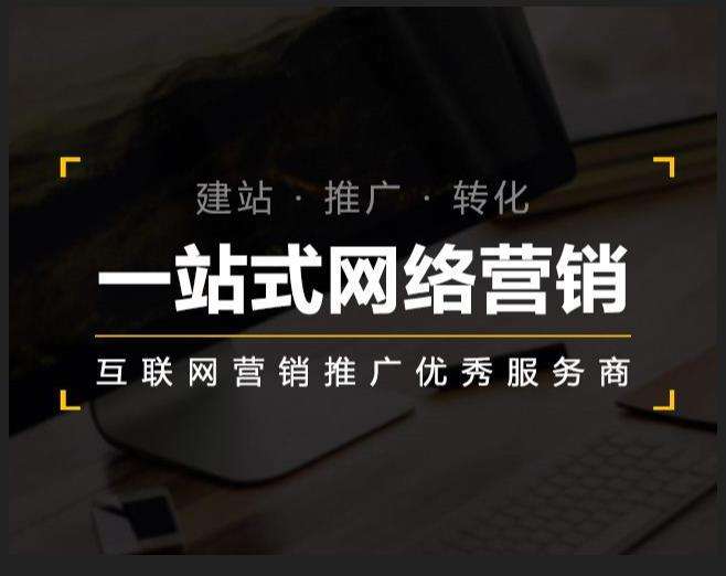 拉萨企业如何怎么利用网络推广抓取潜在客户