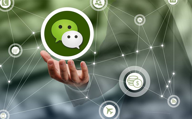 拉萨浅析微信开发可以为企业带来的几个作用