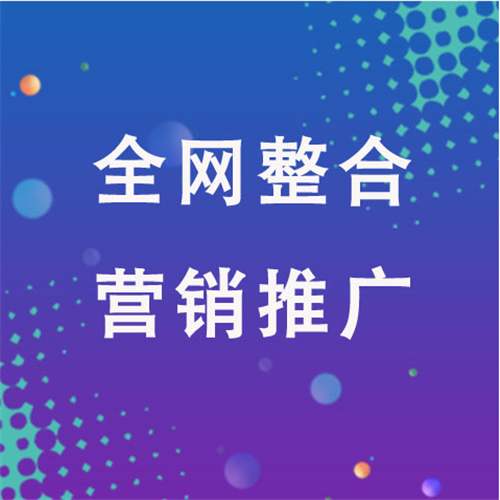 拉萨企业网络推广老是没有客户的原因是什么呢