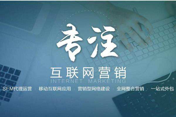 拉萨电商行业做网络推广需要具备的条件有哪些