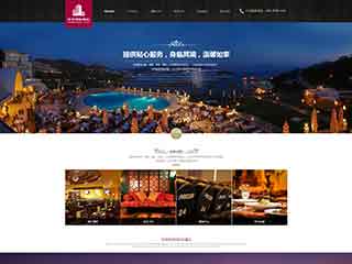 拉萨酒店集团网站网站建设,网站制作,酒店集团响应式模板