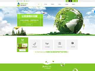 拉萨环保企业网站网站建设,网站制作,环保企业响应式